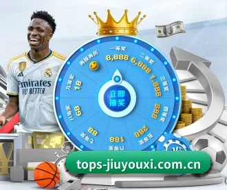 tops-jiuyouxi.com.cn APP 深度功能